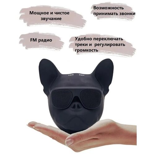 Портативная колонка бульдог Беспроводная Bluetooth-колонка Bluetooth-колонка Музыкальная колонка 219900₽