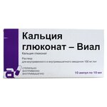 Кальция глюконат-виал р-р в/в и в/м 10% 10мл №10 - изображение