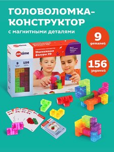 On Time Магнитные фигуры 3D (45019)