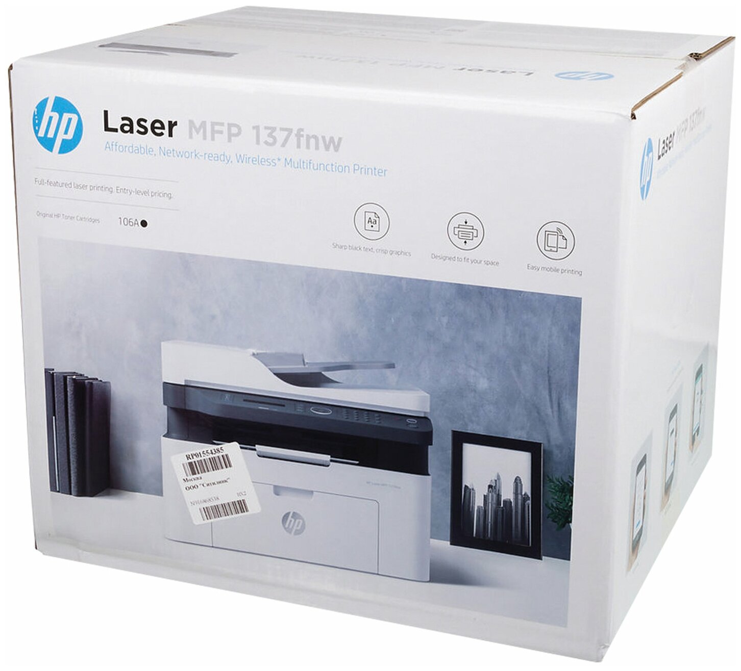 МФУ лазерный HP Laser 137fnw, A4, лазерный, белый [4zb84a] - фото №14