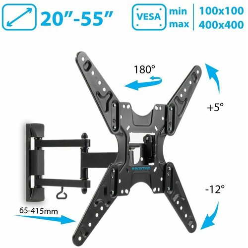 Кронштейн на стену Kromax OPTIMA-414, черный