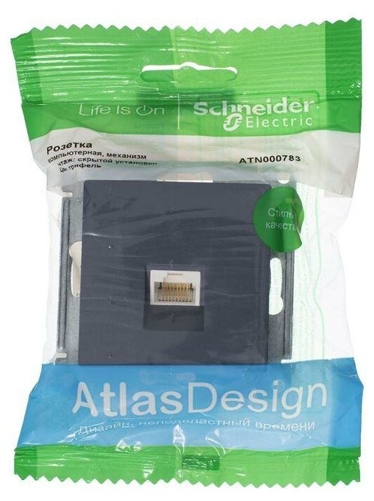 фото Розетка компьютерная AtlasDesign RJ45 кат.5E механизм грифель SE ATN000783