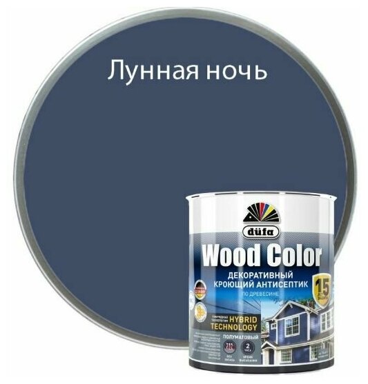 Кроющий антисептик Dufa WOOD COLOR лунная ночь 0,9л - фотография № 3