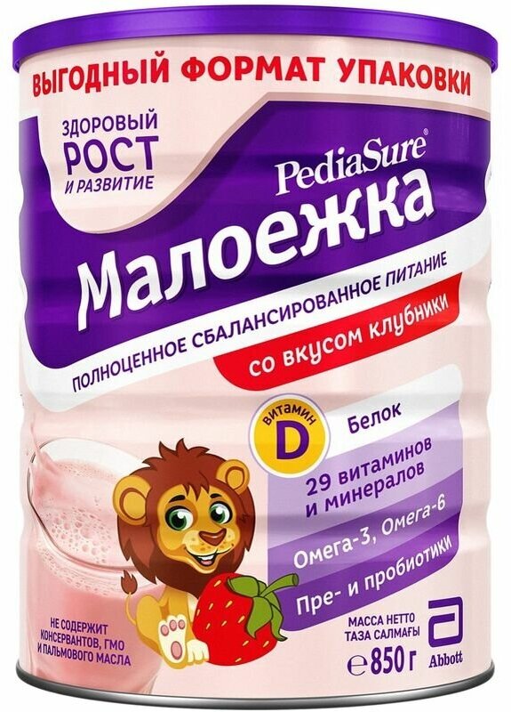 Смесь сухая PediaSure Малоежка Напиток для здорового роста со вкусом клубники