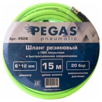 Шланг резиновый профессиональный с быстросъемными соединениями и пвх покрытием (15 м; 6х12 мм; 20 бар) Pegas 4928