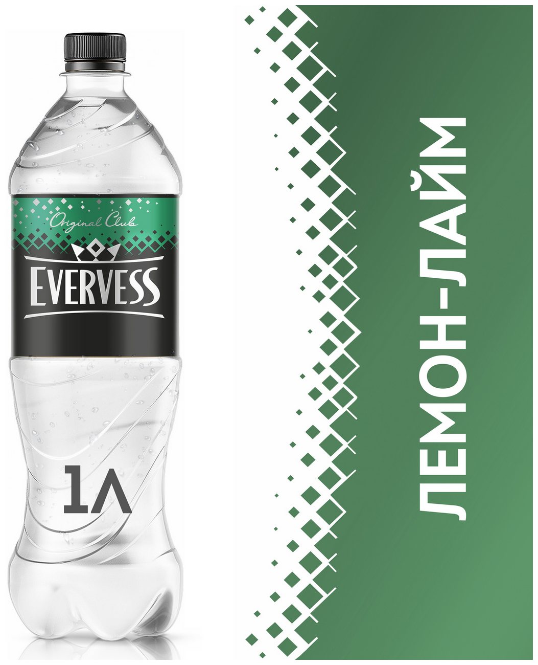 Напиток газированный Evervess Лимон-Лайм 1л - фотография № 5