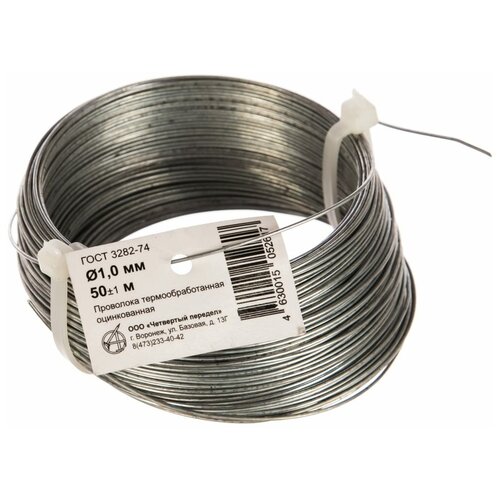 Низкоуглеродистая термообработанная оцинкованная стальная проволока МТК 1810000100