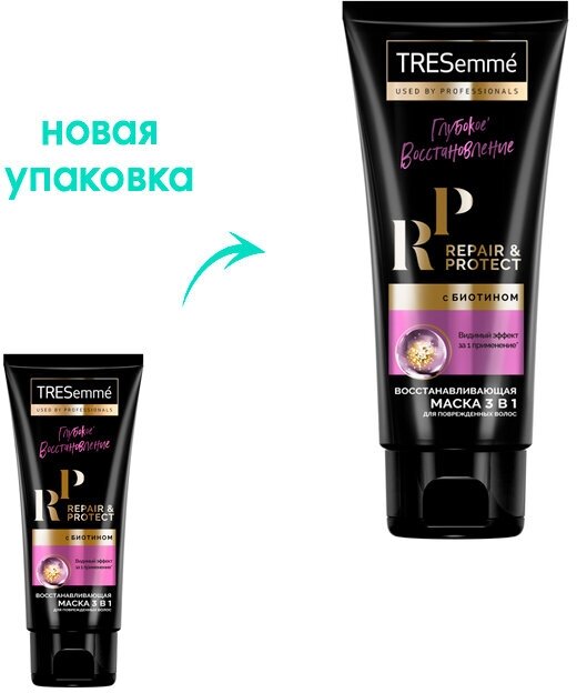 маска для волос TRESEMME Repair and Protect 200мл - фото №12