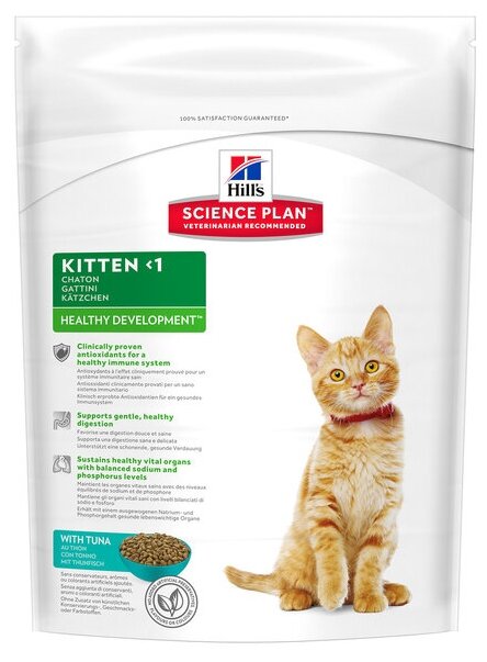 Hills Science Plan Сухой корм для котят с тунцом (Kitten Tuna) 604713, 0,3 кг, 38593 (2 шт)