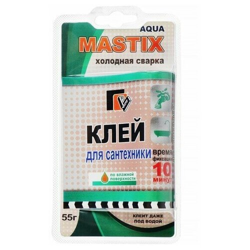 Клей-холодная сварка для сантехники 55 г холодная сварка mastix термостойкая набор из 3 шт перчатки в комплекте