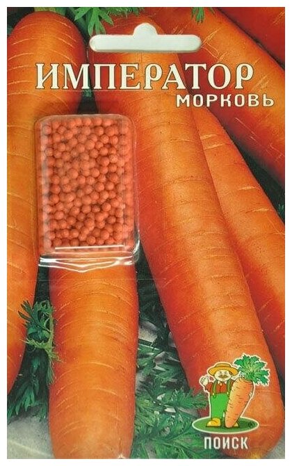 Семена Моркови Поиск Император 300 шт
