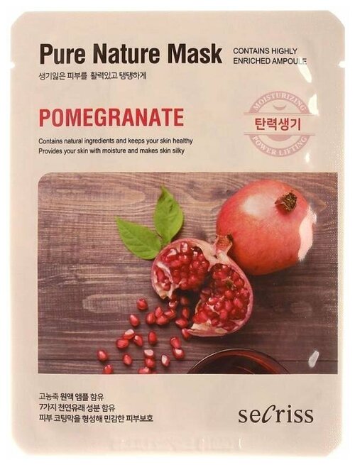 Маска для лица тканевая с гранатом Anskin Secriss Pure Nature Mask Pack Pomegranate, 25 мл - 10 шт