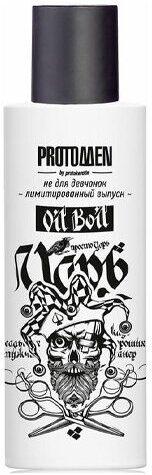 PROTOKERATIN Масло-крем увлажнение и питание "царь" 100 мл, арт. ПК910/1