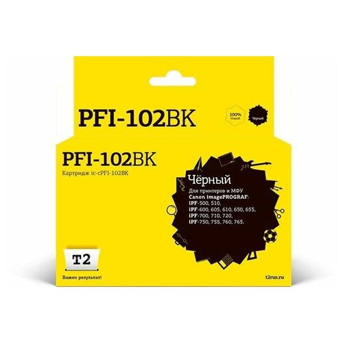 T2 PFI-102BK Картридж струйный для Canon imagePROGRAF iPF-500/510/600/605/610/650/655/700/710/720/750/755/760/765, черный расходный материал для печати t2 ic cpfi 102bk черный