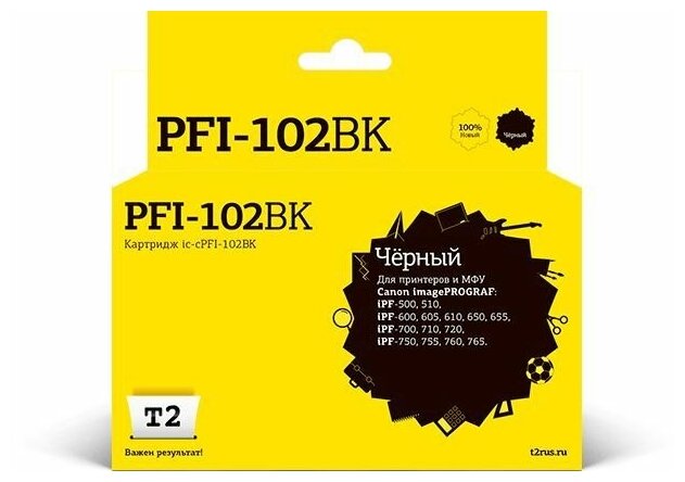 Картридж T2 IC-CPFI-102BK, PFI-102BK, черный / PFI-102BK