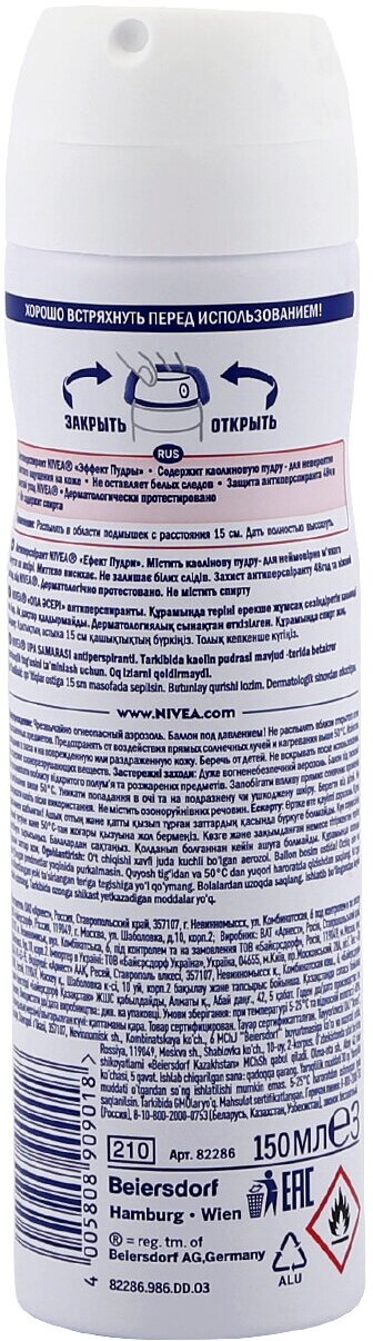 Антиперспирант-спрей Nivea Эффект пудры Део, 150 мл - фото №15