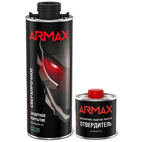 Защитное покрытие Armax сверхпрочное, колеруемый, 0.75 л + отвердитель