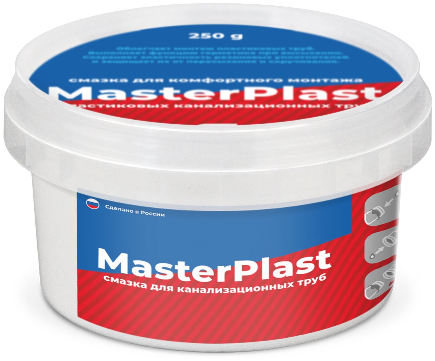 Смазка универсальная силиконовая MasterPlast для монтажа пластиковых и канализационных труб, 250 гр.