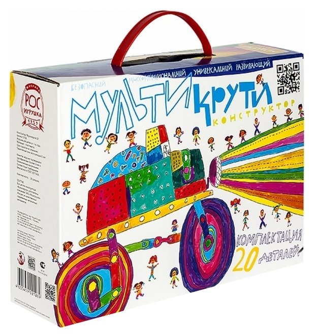 Конструктор Мультикрути 20