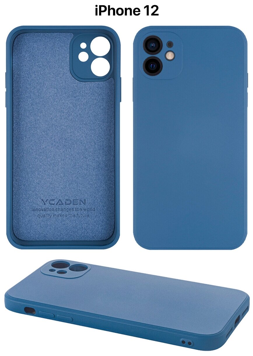 Защитный чехол на айфон 12 силиконовый противоударный бампер для Apple iPhone 12 с защитой камеры синий