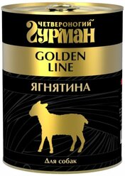 Влажный корм для собак Четвероногий Гурман Golden Line, беззерновой, ягненок 340 г