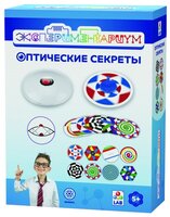 Набор 1 TOY ЭКСПЕРИМЕНТАРИУМ 