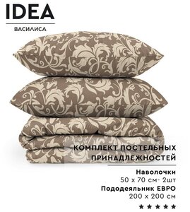 Фото Комплект постельных принадлежностей IDEA из перкаля (пододеяльник на молнии 200х200 см + 2 наволочки 50х70 см), 100% хлопок