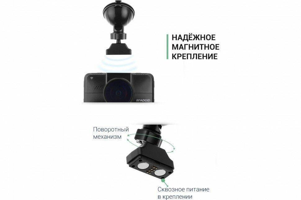 Видеорегистратор Roadgid CityGo 3 Wi-Fi AI GPS