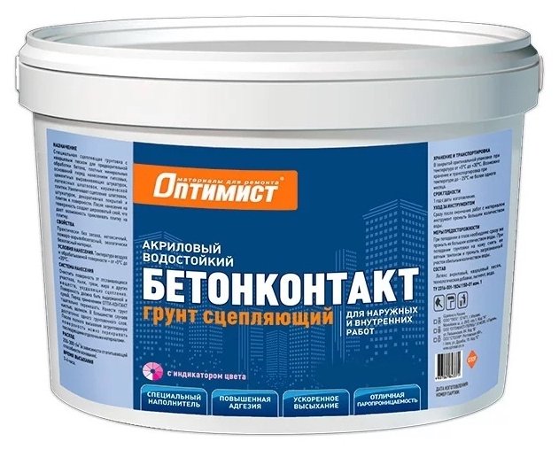 Грунтовка Оптимист Бетонконтакт сцепляющая для наружных и внутренних работ G 109 (12 кг) — купить по выгодной цене на Яндекс.Маркете