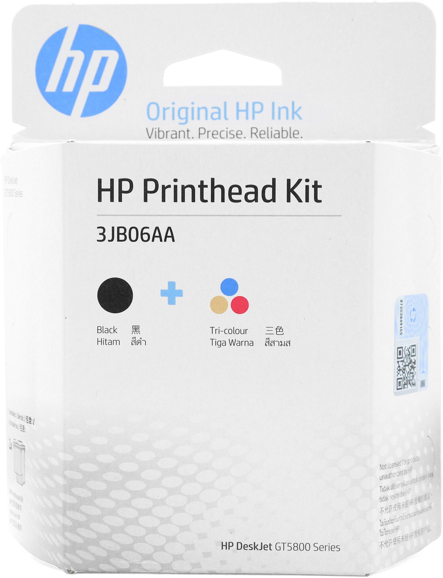 Комплект печатающих головок HP 3YP61AE (3JB06AA)