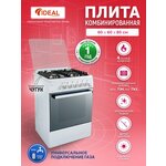 Кухонная плита iDeaL L280 ГК чуг. черный - изображение