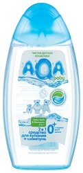 AQA baby Средство для купания и шампунь 2 в 1