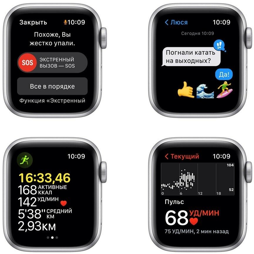 Смарт-часы APPLE Watch SE A2351 серебристый (mkny3ll/a) - фото №7