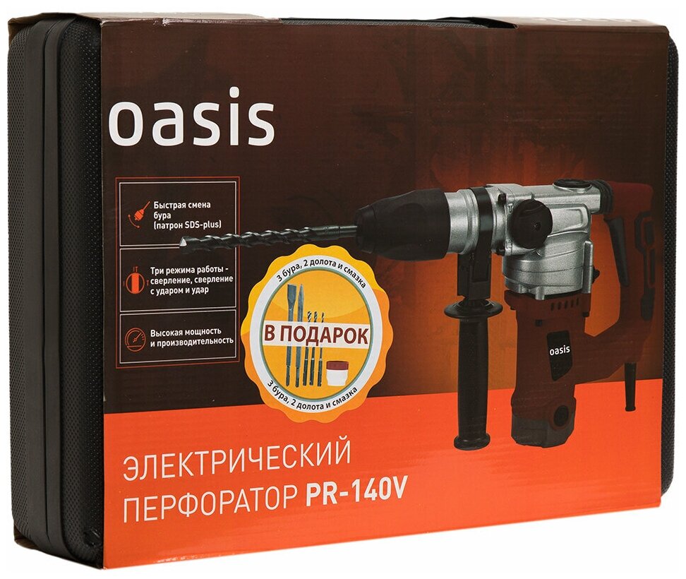 Перфоратор сетевой Oasis PR-140V, 1400 Вт, 4300 уд/мин - фотография № 18