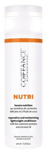 Coiffance Nutri Baume Nutrition Conditioner - Питательный кондиционер для нормальных и сухих волос, 200 мл