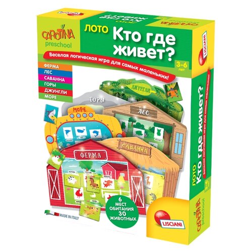 фото Настольная игра lisciani giochi