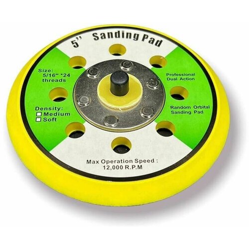 YBP1258H Подложка 125 мм, 5/16