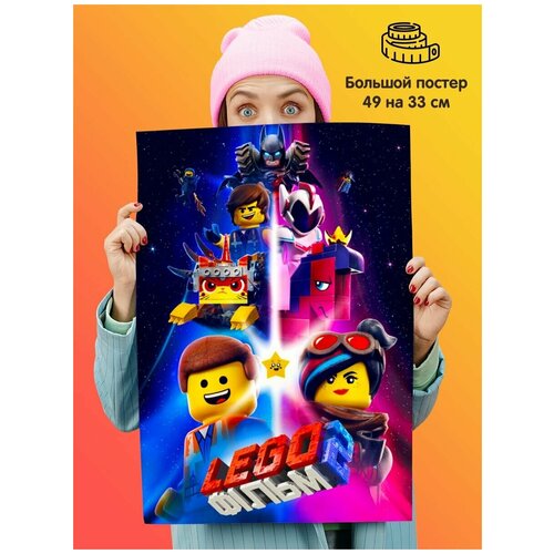 Постер Lego Movie 2 Лего Фильм 2