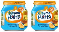 Пюре ФрутоНяня Фруктовый салатик (с 5 месяцев) 100 г, 2 шт.