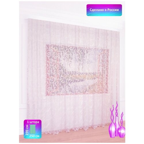 Тюль, жаккард на сетке 