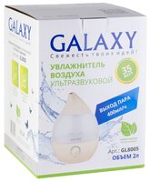 Увлажнитель воздуха Galaxy GL-8005, бежевый