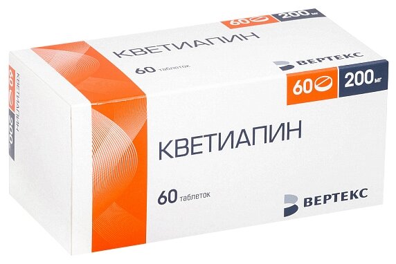 Кветиапин-Вертекс таблетки п/о плен. 200мг 60шт
