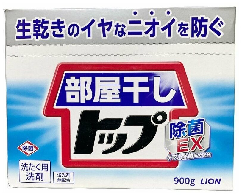 Концентрированный стиральный порошок LION Heyaboshi Top-Antibacterial EX для сушки белья в помещении 900 г