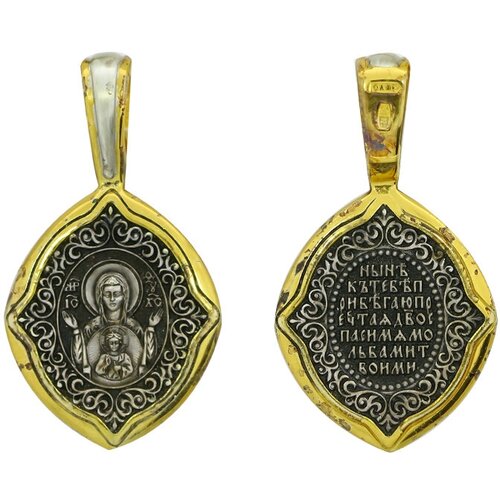 фото Подвеска из лимонного серебра юз елизавета 8257-1 diamant-online