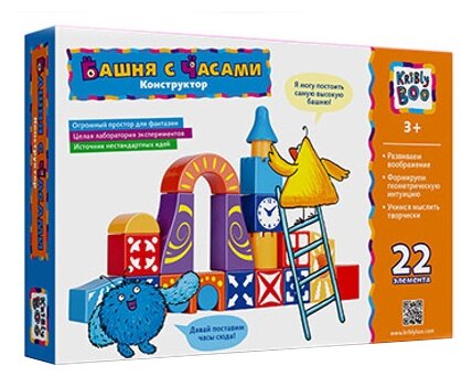 Конструктор Kribly Boo 65887 Башня с часами, 22 дет.