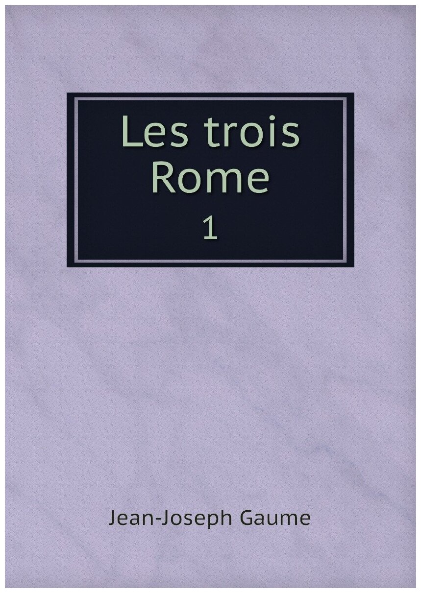 Les trois Rome. 1