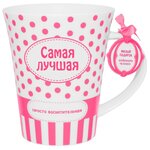 BE HAPPY Кружка Самая лучшая 350 мл - изображение