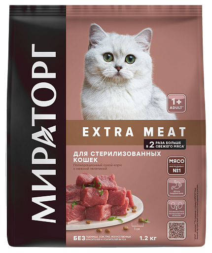 Сухой корм для кошек Мираторг Extra Meat с нежной телятиной для стерилизованных кошек