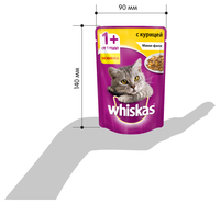 Корм для кошек Whiskas (0.085 кг) 24 шт. Мини-филе с курицей для взрослых кошек 0.085 кг 24