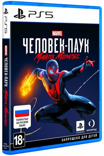 Игра Marvel Человек-паук (Spider-Man): Майлз Моралес (Miles Morales ...